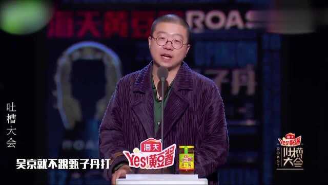 盘点李诞高能脱口秀名场面,金句不断炸翻全场,不愧是顶级段子手