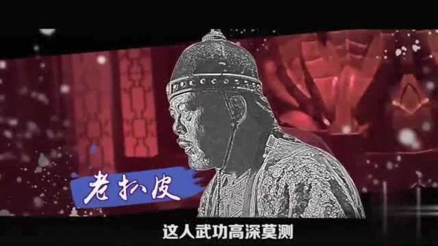 大清十二刑《一》