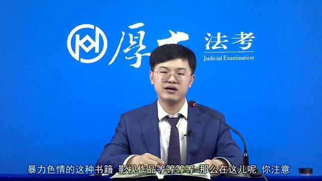 42.2020年厚大法考商经法强化赵海洋著作权