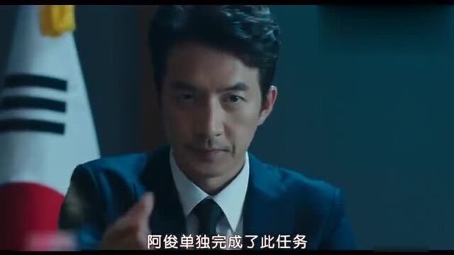 2020韩国动作电影权相佑出演王牌特工,出任务诈死,梦想做平凡人