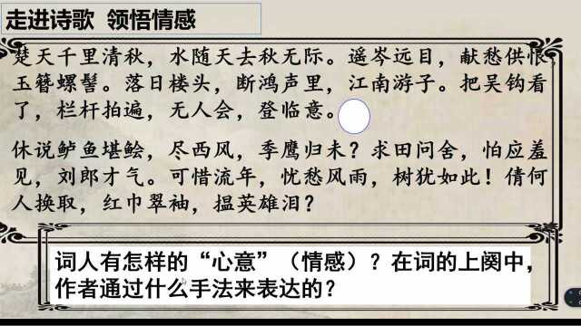 4.9高一政治 9.2坚持国家利益至上