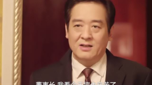 董事长一进酒店,就各种挑毛病,可真是高贵啊!