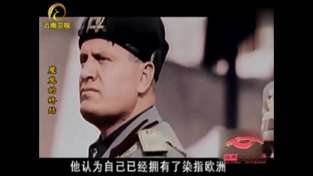 魔鬼的终结,1940年德意日在柏林会盟,签署条约,成立邪恶轴心