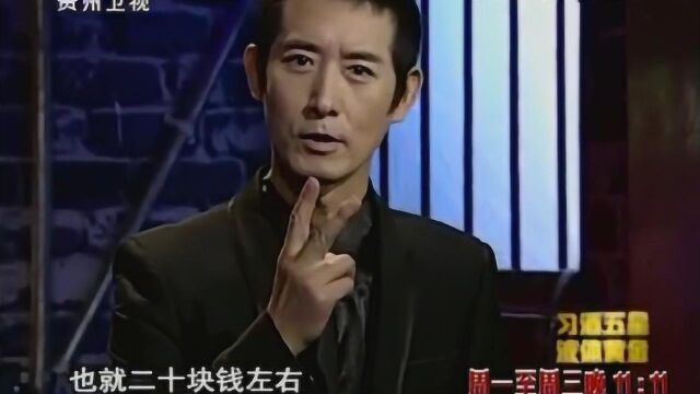 真相:警方突查违法玉器店,看到玉器真正的价格,忍不住:太坑人了!