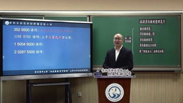 0414四年级数学001