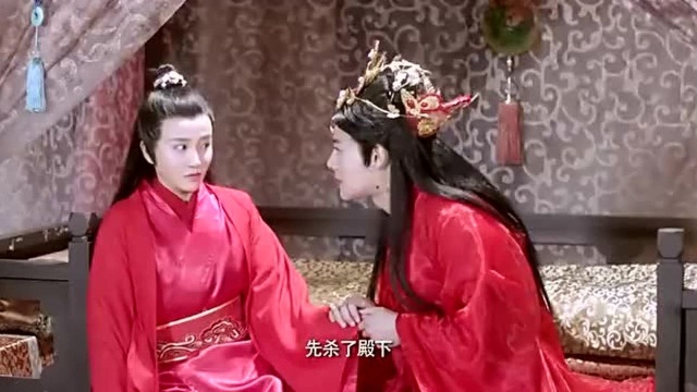 公主与太子新婚洞房,公主向太子坦言自己喜欢女子