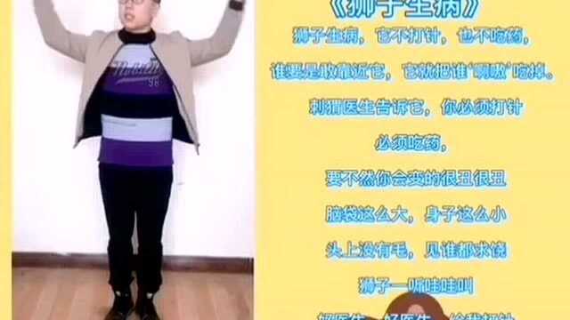 停课不停学[玫瑰]语言表演在行动 小百合语言表演闫老师来咯𐟎‰ 同学们快来跟闫老师一起学习吧[太阳]