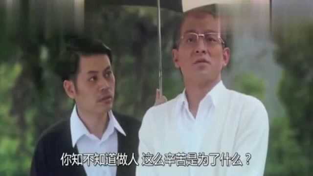 人那么辛苦为了什么?为了吃饭!