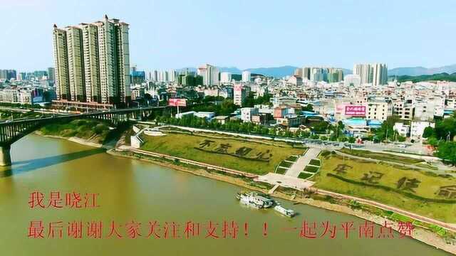 广西旅游看平南,打算放弃一些东西去宣传家乡,这都是因为热爱!