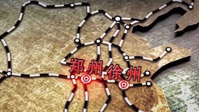 1975年郑州在铁路布局中有什么重要地位?为何竟频频发生事故?