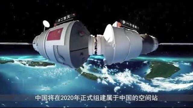 文史号:天宫一号坠落!万人同庆,2天后他们傻了,中国厉害