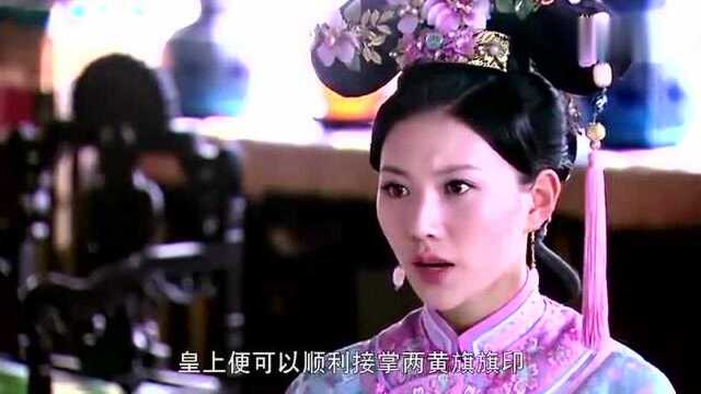 皇上为了小婉竟然要和太后翻脸,小婉有办法