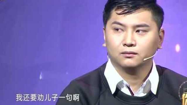 老父亲放下架子和面子,登台致歉儿子,儿子:我爸永远是最棒的