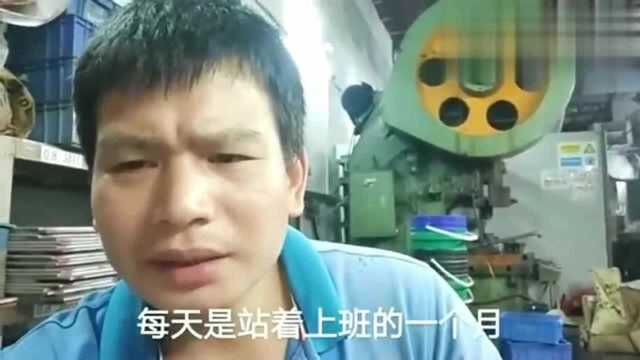 广东东莞,五金厂开工一个月了,开出5千块钱1个月,没有一个人来应聘