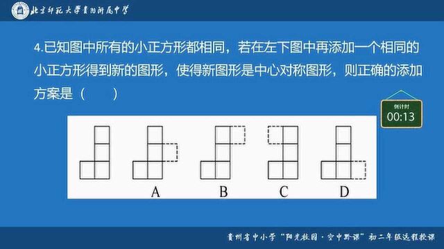 0416初二年级数学001