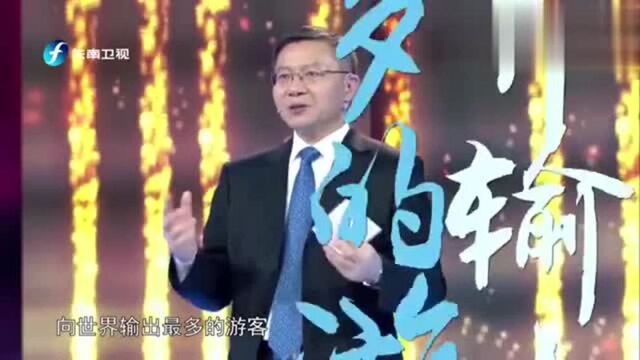 中国正在说:复旦院长张维为谈“中国模式”