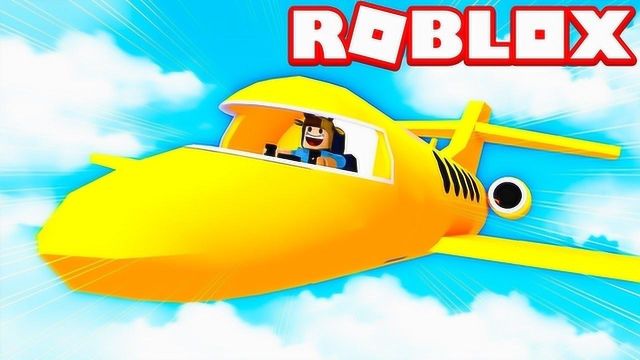 Roblox飞机大亨!花2亿元购买的波音747意外坠海?面面解说