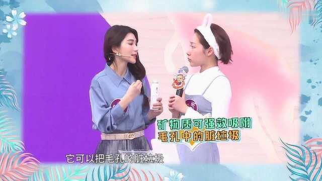 短短三分钟,不只能解决假性皱纹,还能洗出水光肌