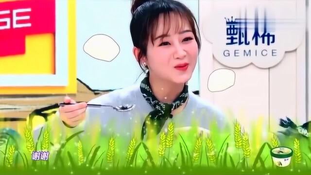 杨紫吃大厨制作的馒头美食评价好好吃,小表情真可爱