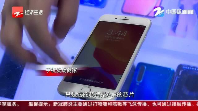 史上最便宜iphone新机开卖:电商“套路”多引消费者吐槽