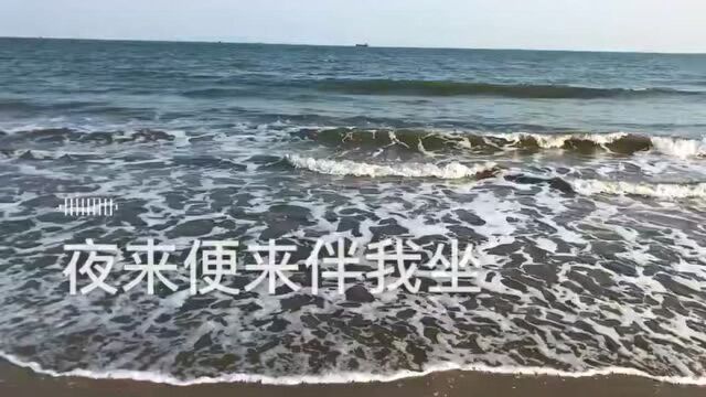 碧海蓝天,后浪推前浪