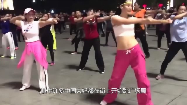 中国大妈这一举动威震全球,不愧是“中国大妈”,为中国大妈点赞