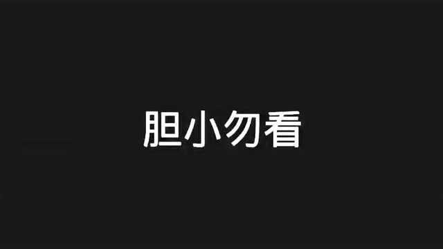 传说这是小学生最怕的一张图片,胆小勿点,怕引起你灵魂上共鸣!