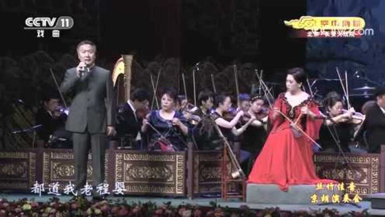 京剧名家朱强,演唱《赵氏孤儿》选段,经典唱段,马派艺术长青