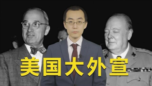 【懂点儿啥52】外宣勇猛了78年的美国之音,最近怎么就吃饭砸锅了?