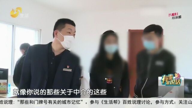 入职先交1280元“保费” 公司被相关部门严令问责 竟换个马甲继续招聘