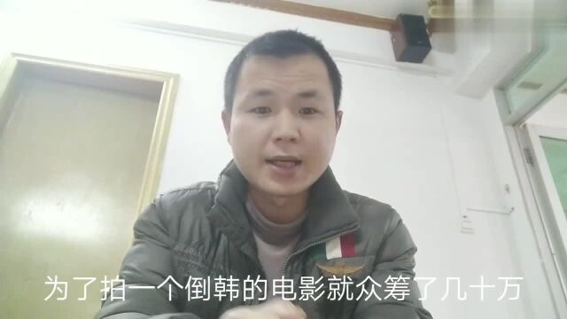 司马3忌举报做慈善把自己捐破产的韩红,扒其黑历史