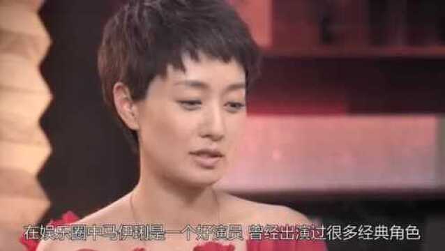 原来马伊琍不仅仅是一个演员,其真实身份曝光,网友:藏得好深!