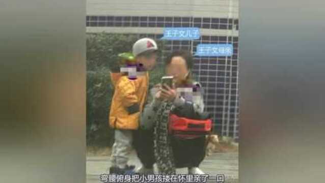 隐婚生子实锤?王子文儿子疑曝光,小男孩超兴奋不停喊妈妈