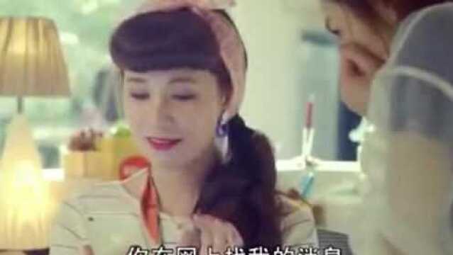 《我的体育老师》王小米犯花痴的表情太可爱了