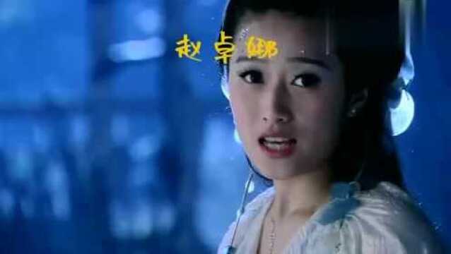 仙剑三的那些女演员,你都认识谁?