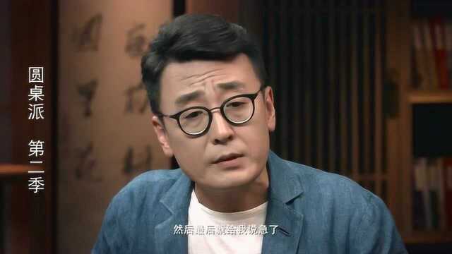 窦文涛:我去美国出差被拒签,因为一句气话,她们怀疑我是去打黑工的