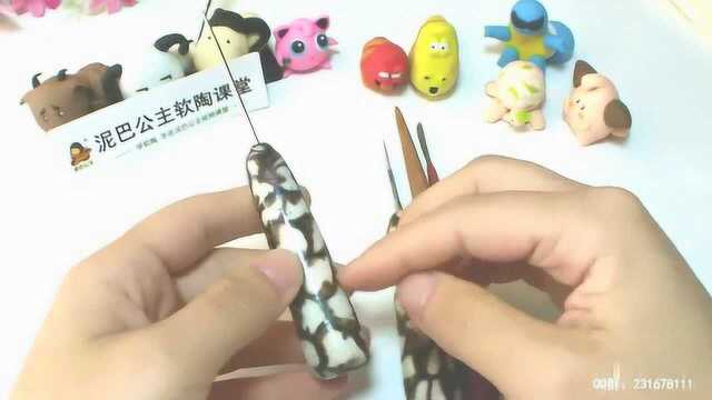 1.软陶制作——工具使用1~1