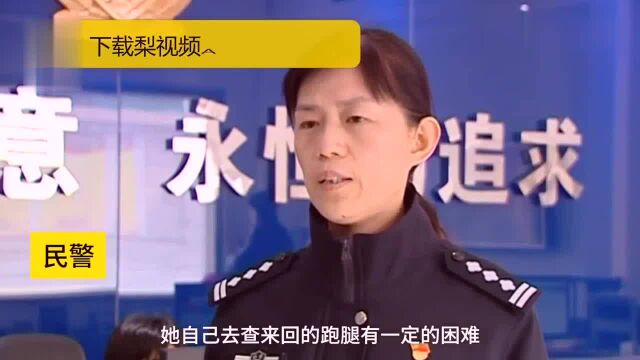 72岁阿姨3次迁户口“丢”出生日期:影响涨工资