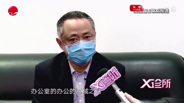 办公室如何预防新冠肺炎?疾病防控医生给到4点建议