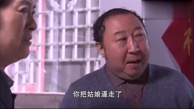 郑宝珠为了尔志强,当场跟母亲撕破脸,太没良心了