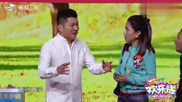 历小峰称王小虎是大骗子,宋小宝上去给了他一个大嘴巴子