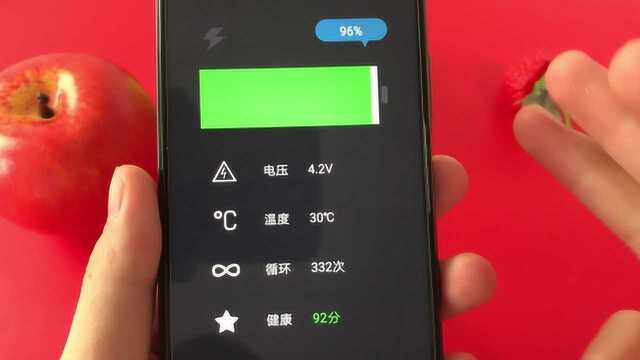 手机电池的健康情况你了解吗?点这里给电池体检,一键修复电池