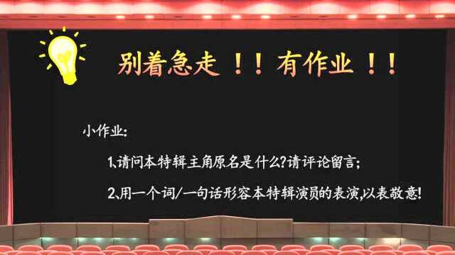 美国大片能做出这样的作品,真心佩服!中国可以了吗