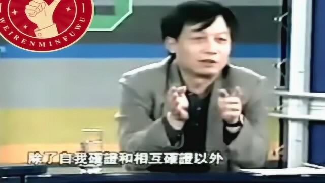 易中天:人一定要有意识的自我欺骗?自我欺骗好处多,真的吗?