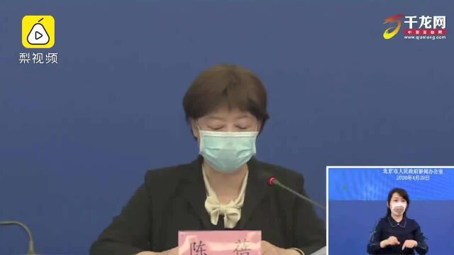 国内低风险地区的进京人员,不再要求居家隔离14天