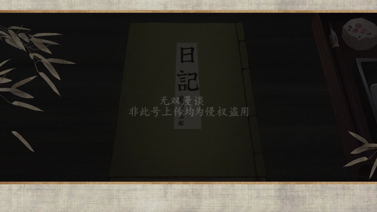 《鬼灭之刃》第二期:锖兔真菰守护灵,炭治郎鬼杀队最终选拔