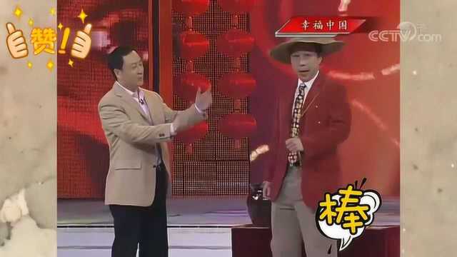 2007春晚冯巩相声《咱村的事儿》经典,怀旧!