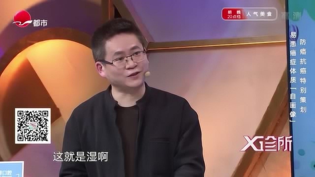 舌头有这2个特征,是痰湿的典型表现,快拿镜子看看吧