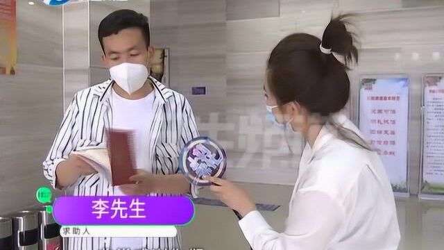 工作人员失误少登记了20层,男子拿到不动产证时懵圈……