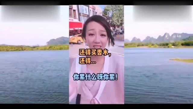 你干什么去了 你知道没有你我会死的吗 整天的为你操碎了心了 哎